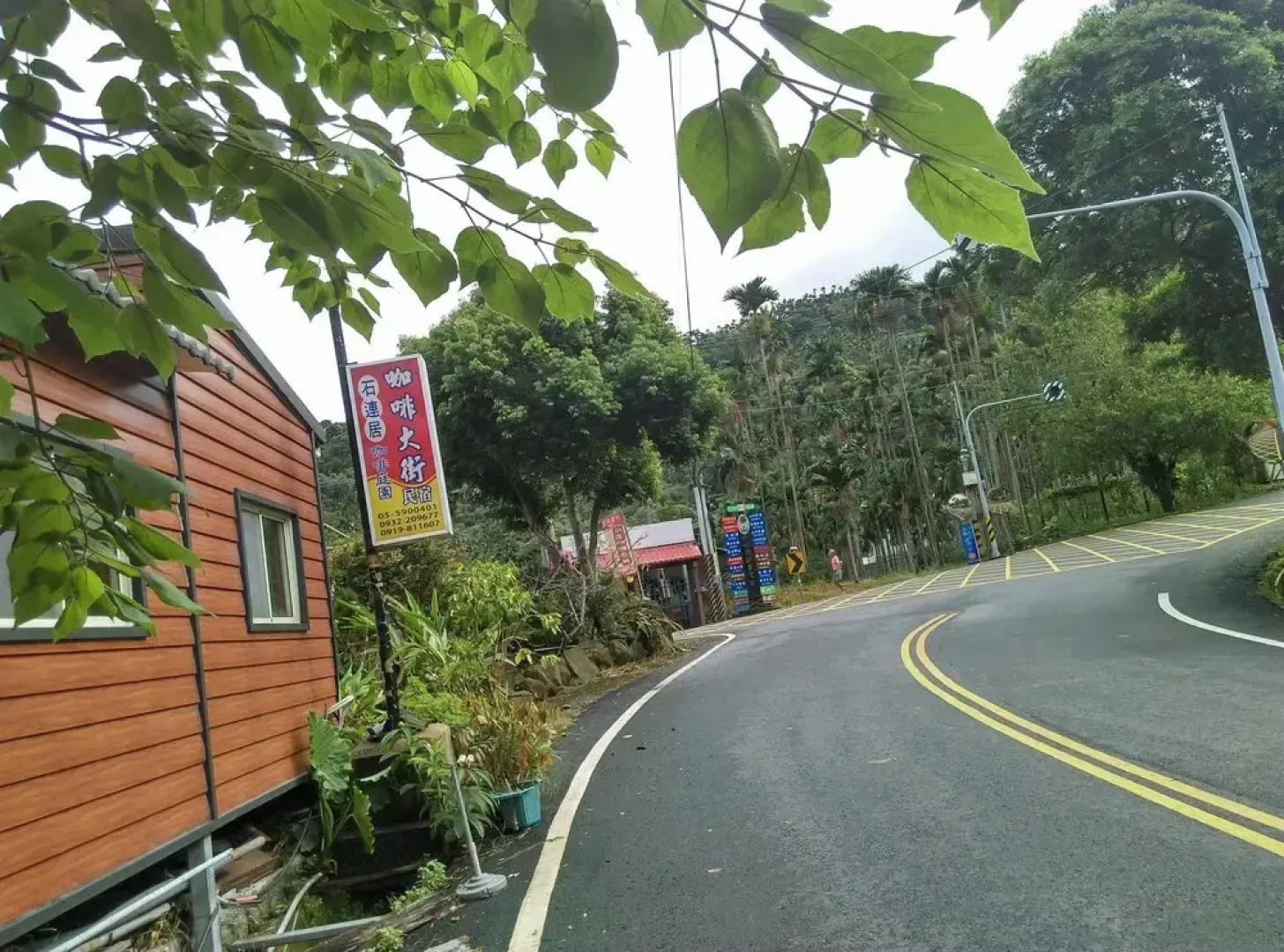 Coffee Street Homestay