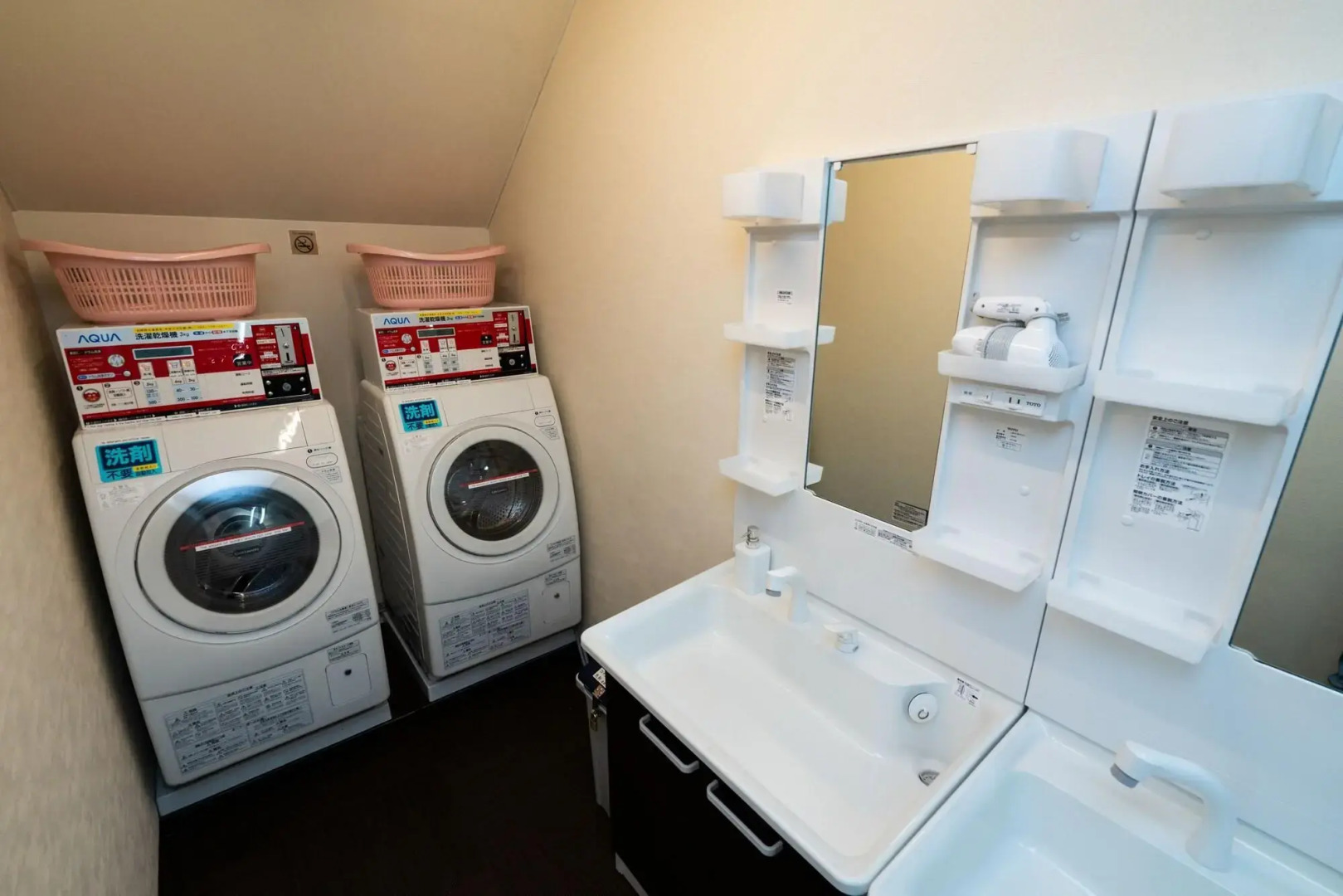 Guest House Ouka - Hostel