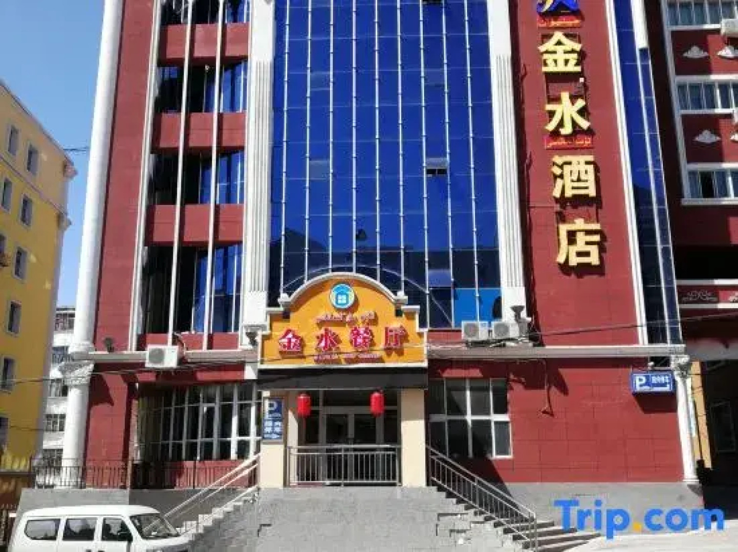 Jinshui Hotel