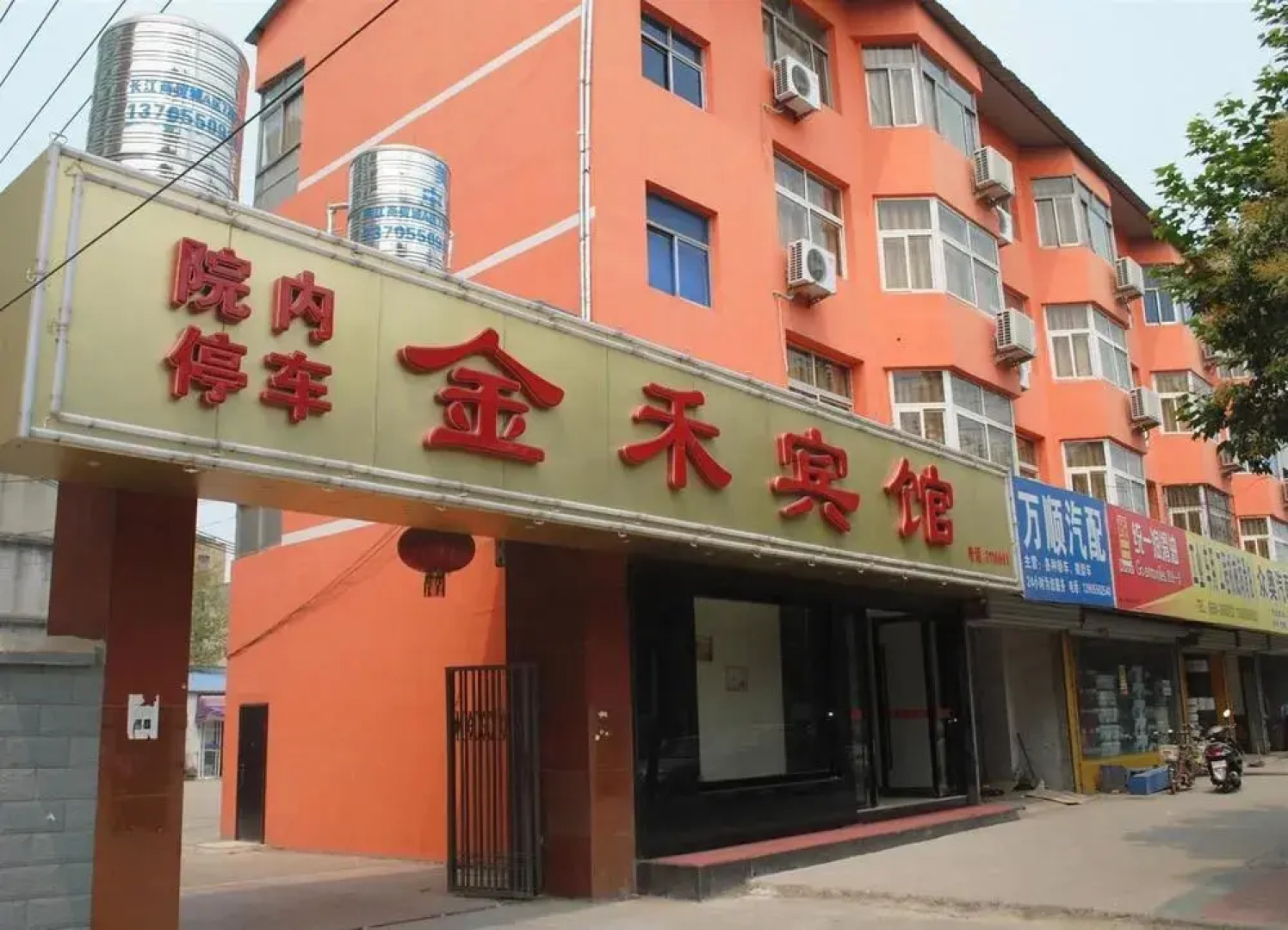 Jinhe Hotel Chuzhou