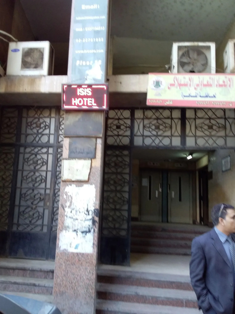 Isis Hostel 2