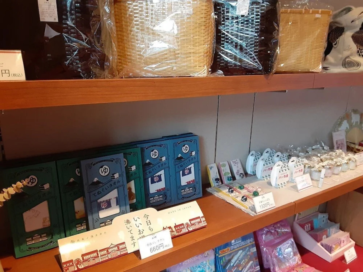 Amagase Onsen Seitenkaku