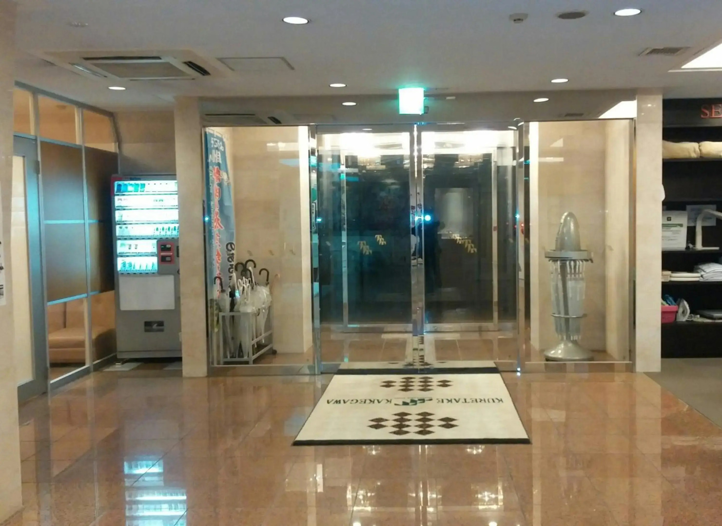 Kuretake-Inn Kakegawa