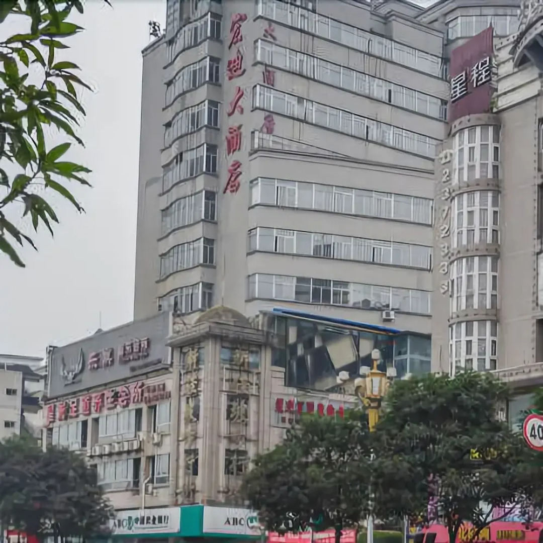 Hongdi Hotel (Ningde North Bus Station)