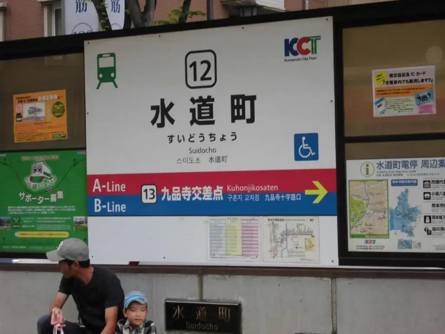 GR Hotel Suidocho