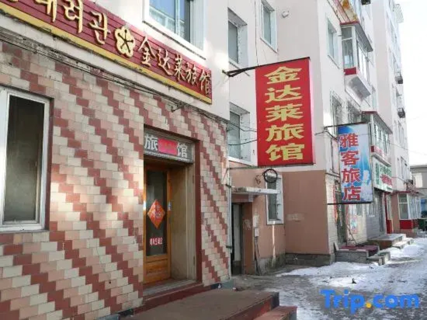 Jindalai Hotel