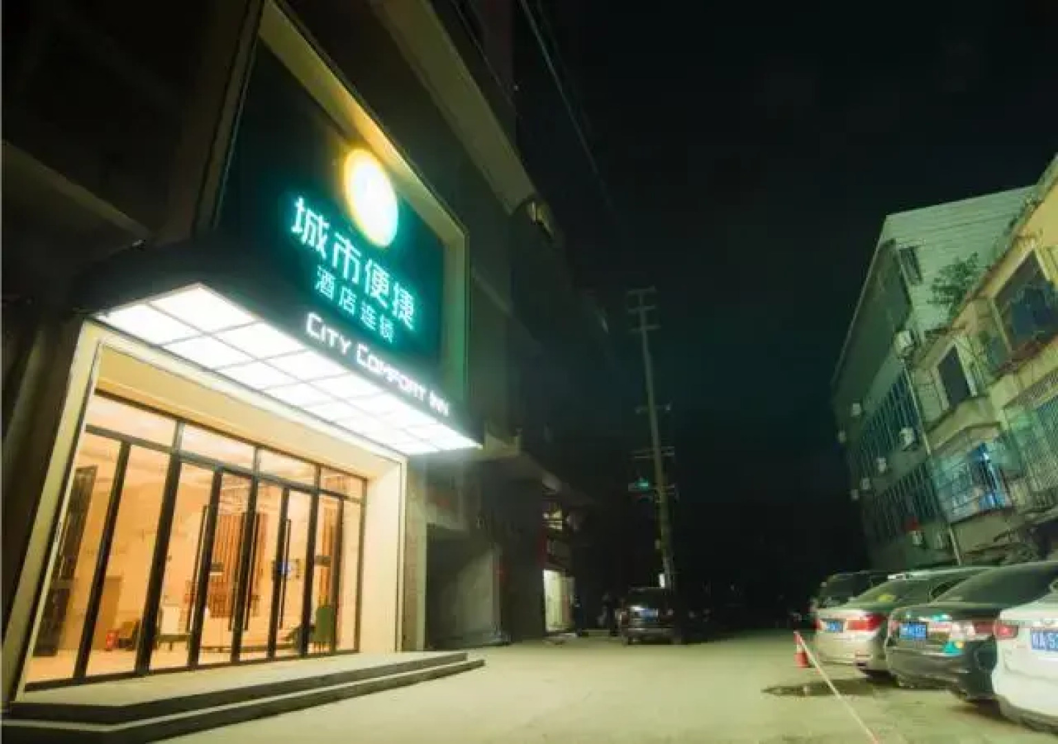 City Comfort Inn Laibin Xincheng County