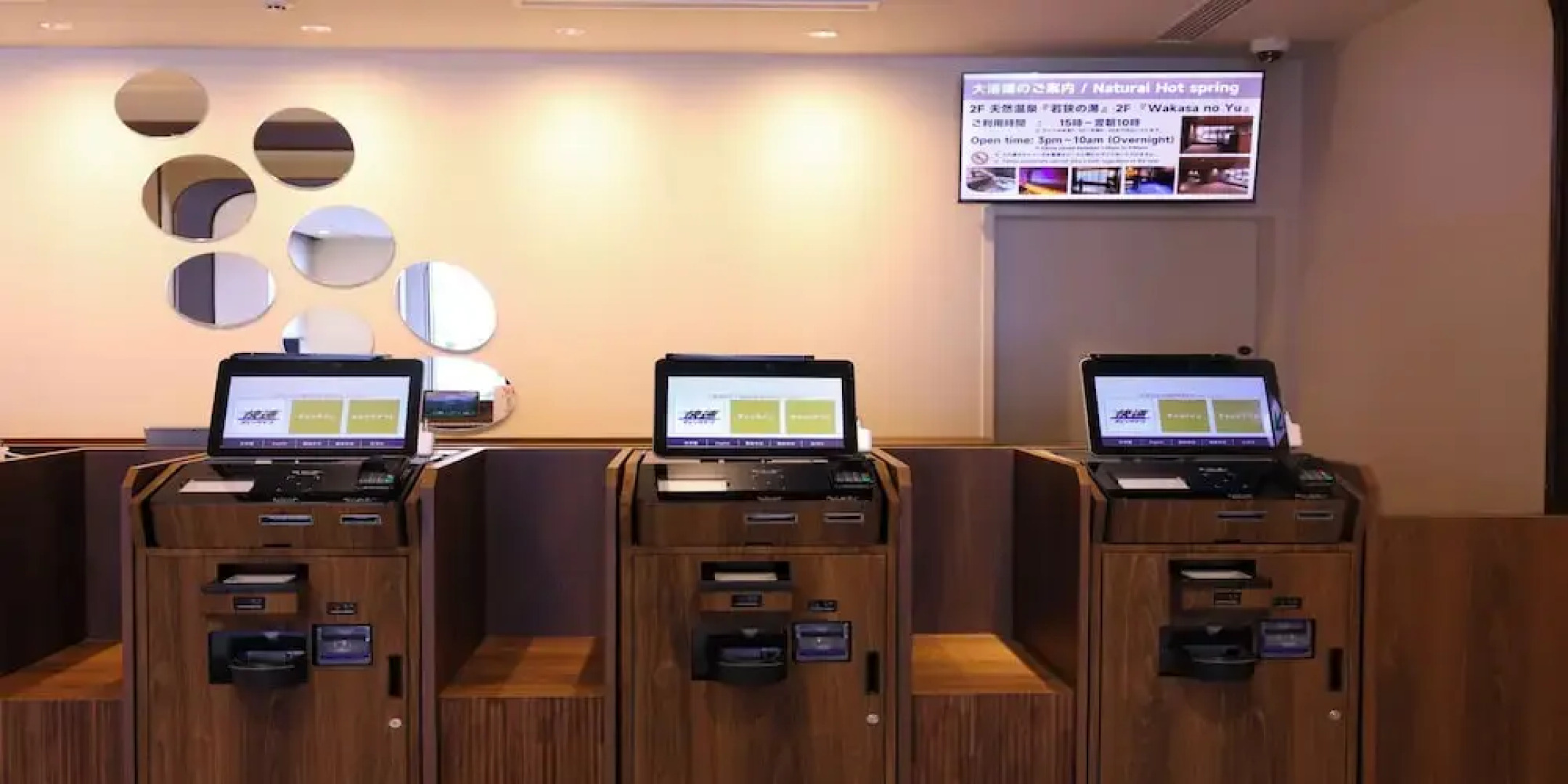 Dormy Inn Tsuruga Natural Hot Spring