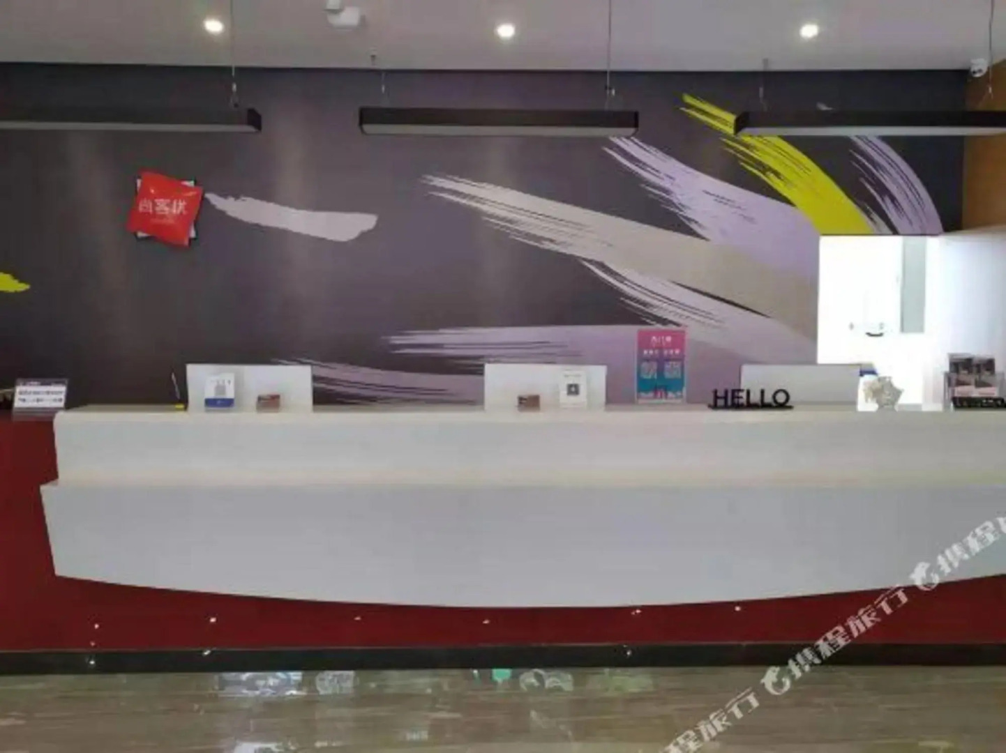 Shankee Hotel (Cheng County Bus Station)