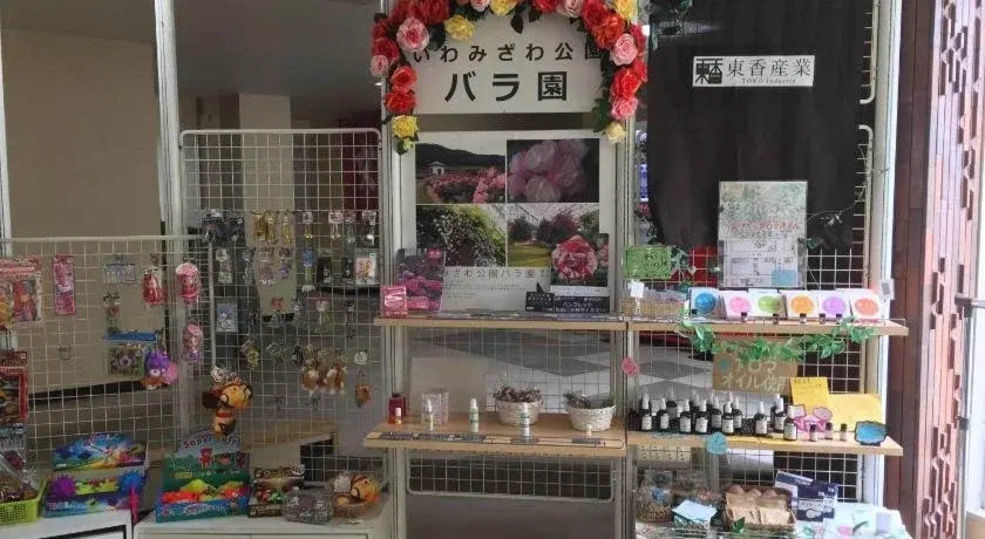 Kitamura Onsen Hotel