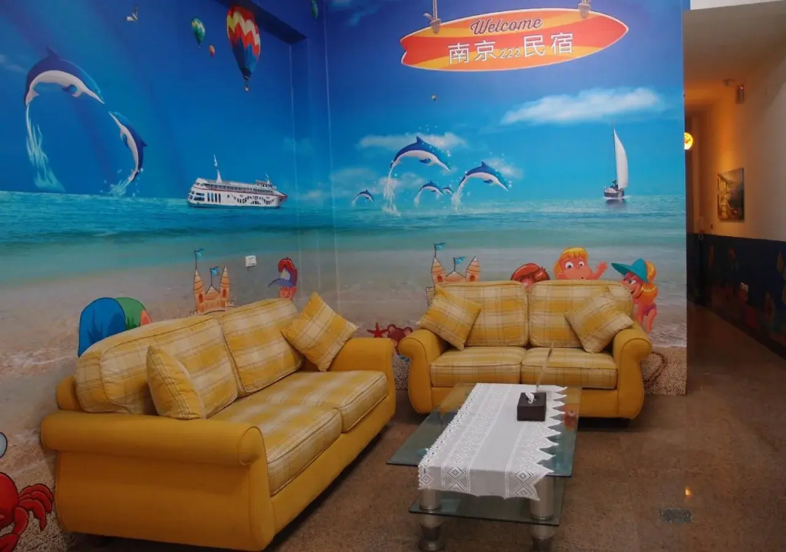 Nanjing 222 Guest House