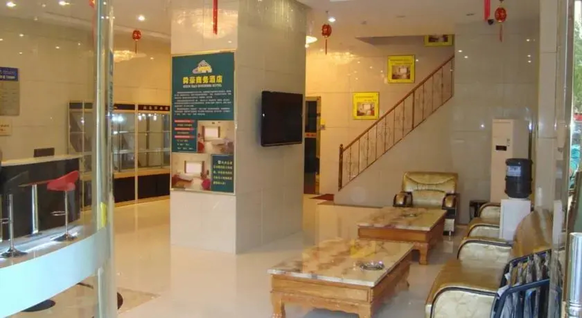 Weifang Shunhao Business Hotel