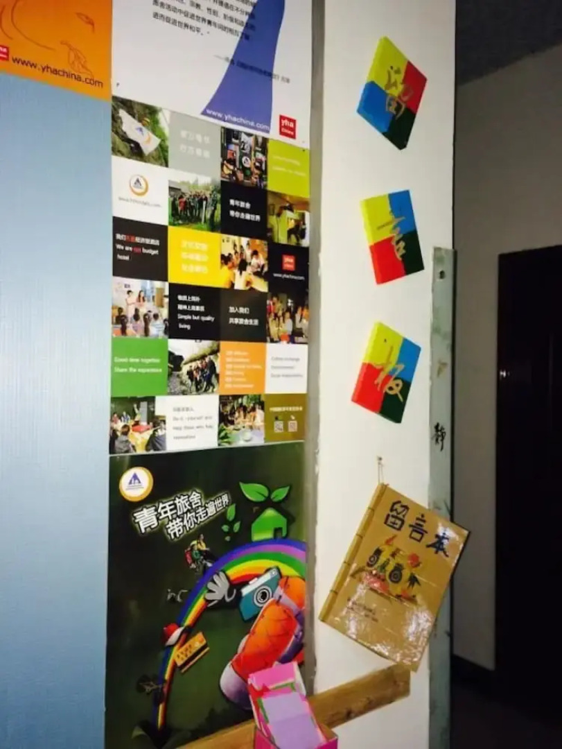 Galaha Int'l Youth Hostel JL Rime Island