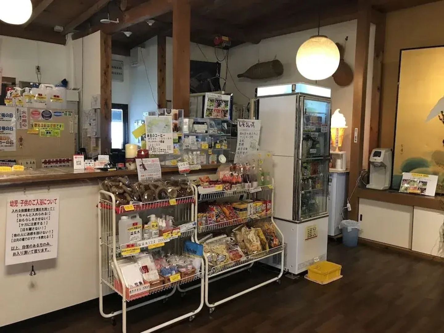 Oyo Matsushima Onsen Otome No Yu