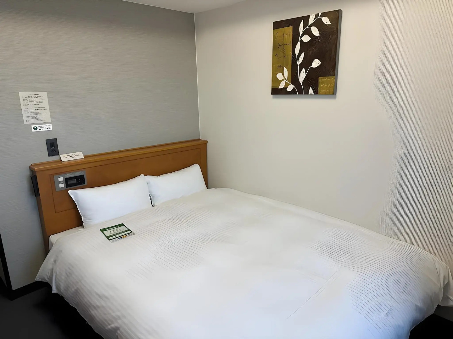 Hotel Route-Inn Omaezaki