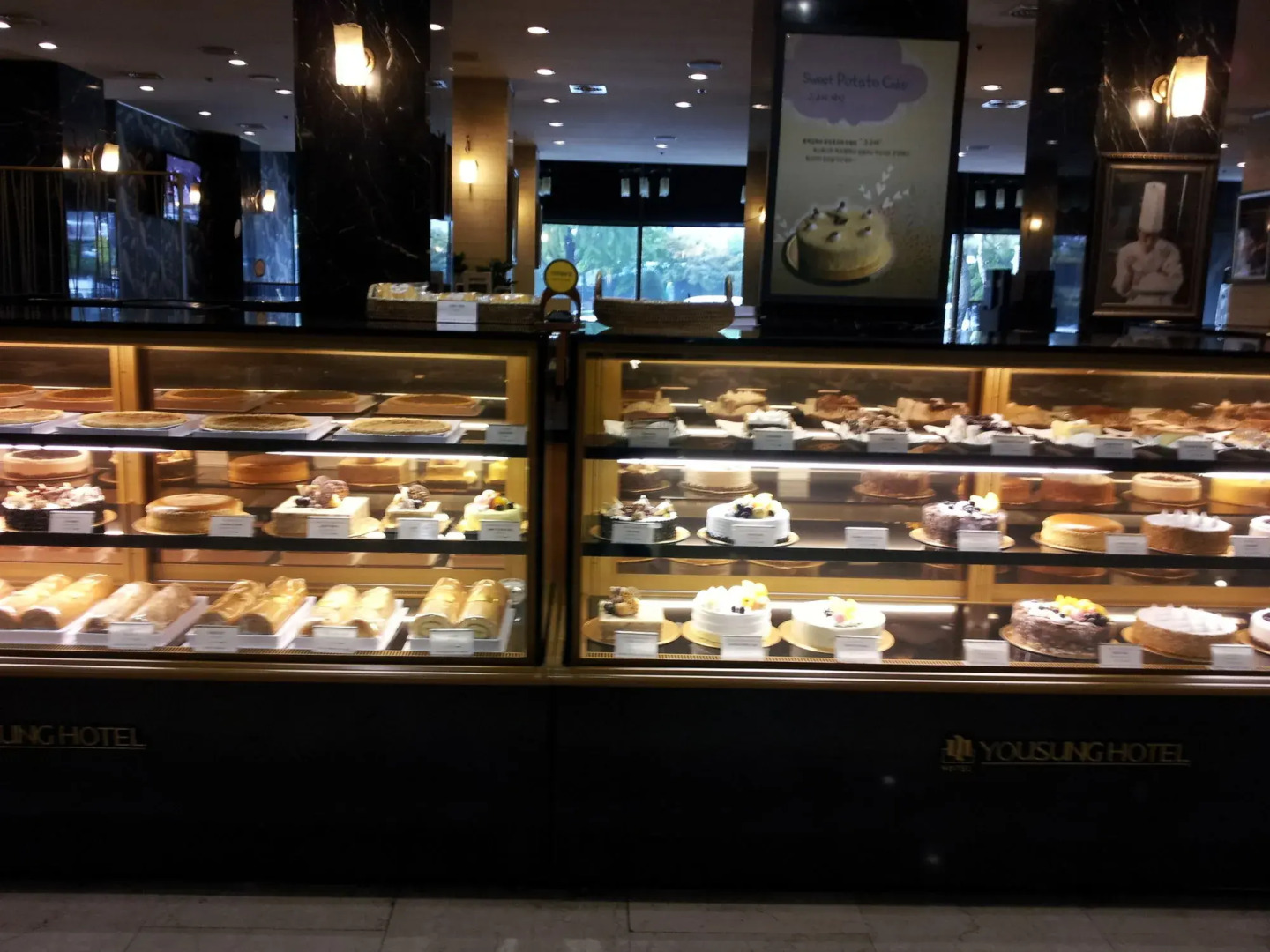 Yousung Hotel