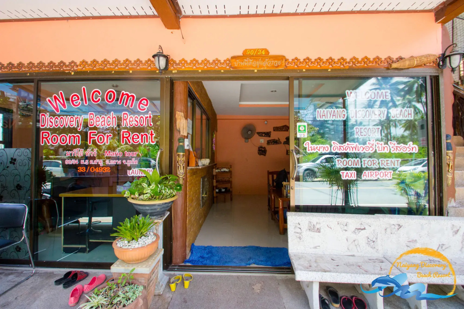 Naiyang Discovery Beach Resort