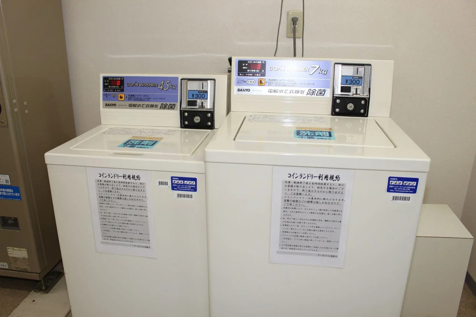 APA Hotel Hikone Minami