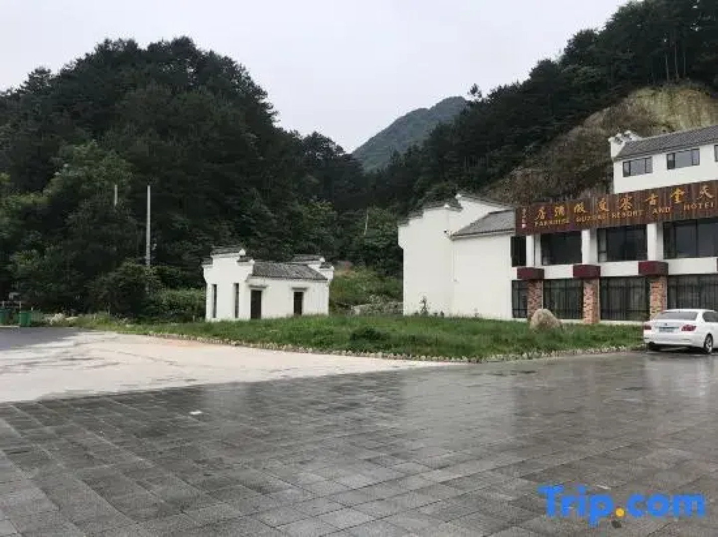 Tiantang Guzhai Holiday Hotel