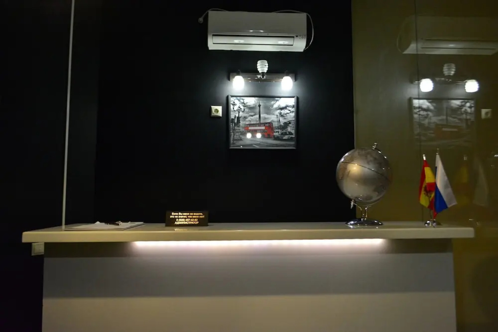 Lucky London - Hostel