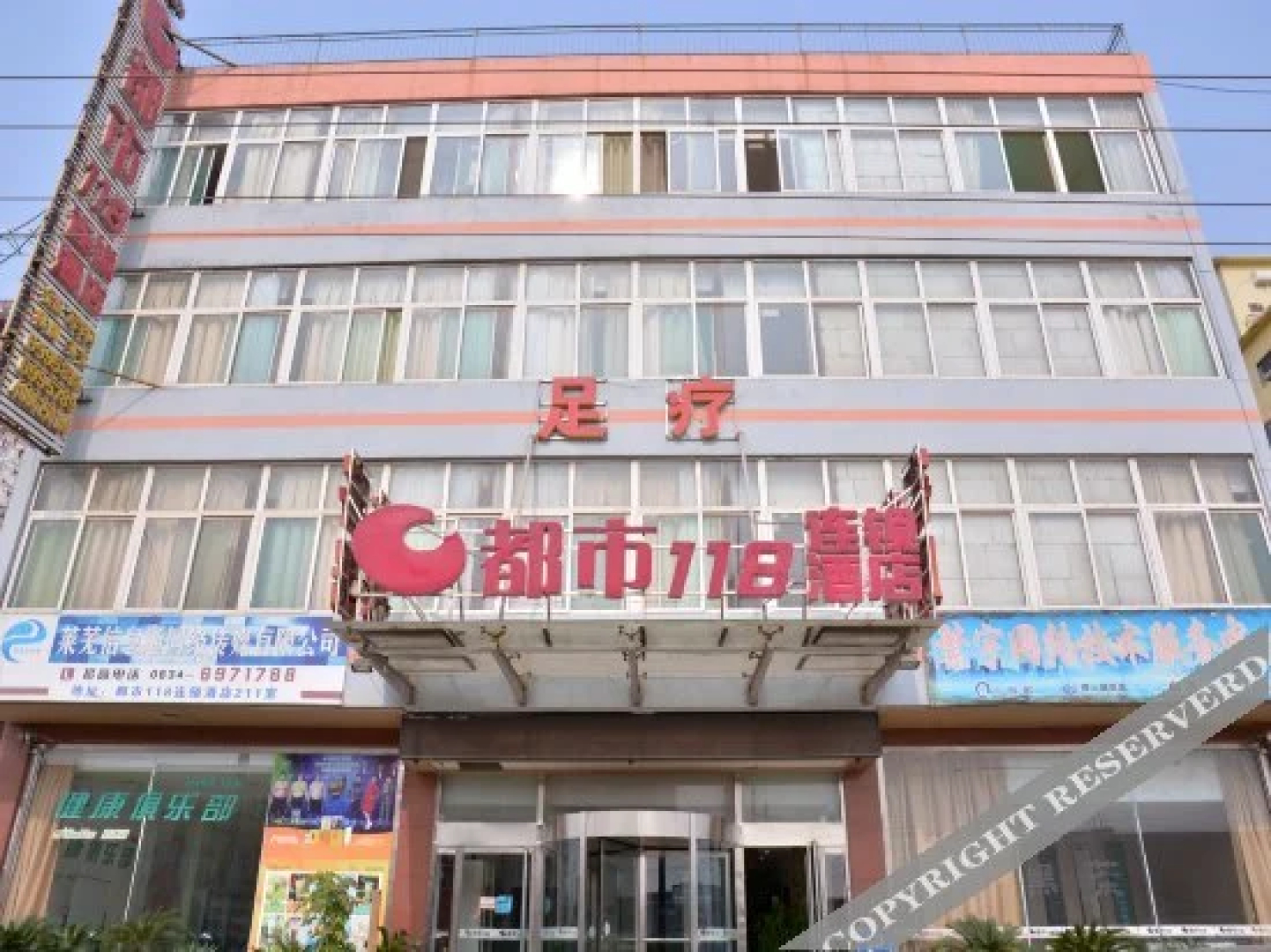 Q+ Jinan Urban Express Hotel