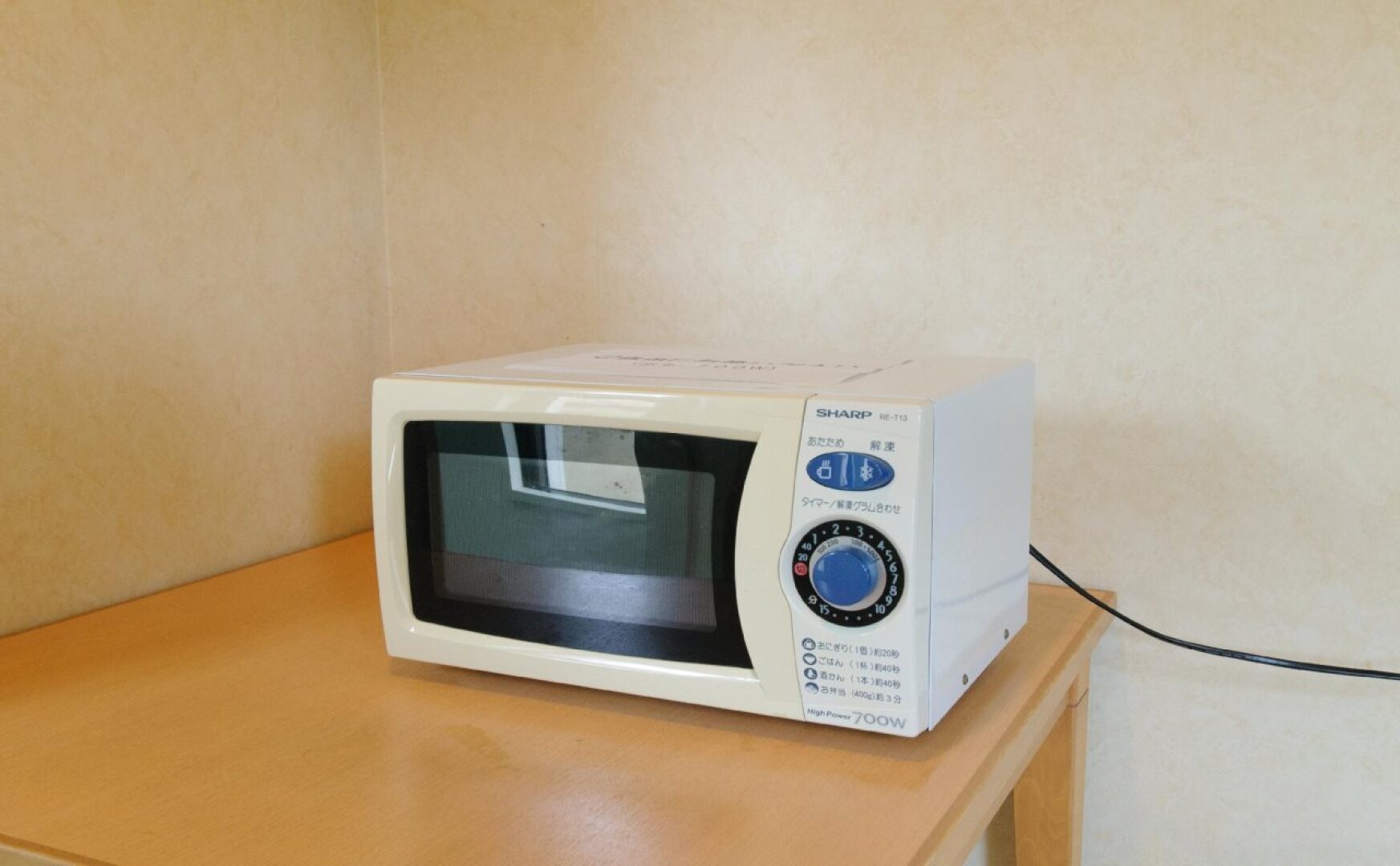 La Teada Ishigaki Resort