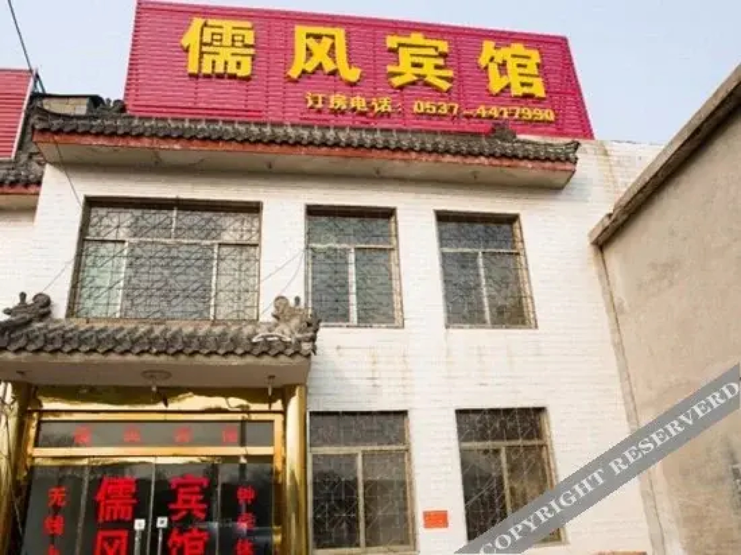 Rufeng Hotel