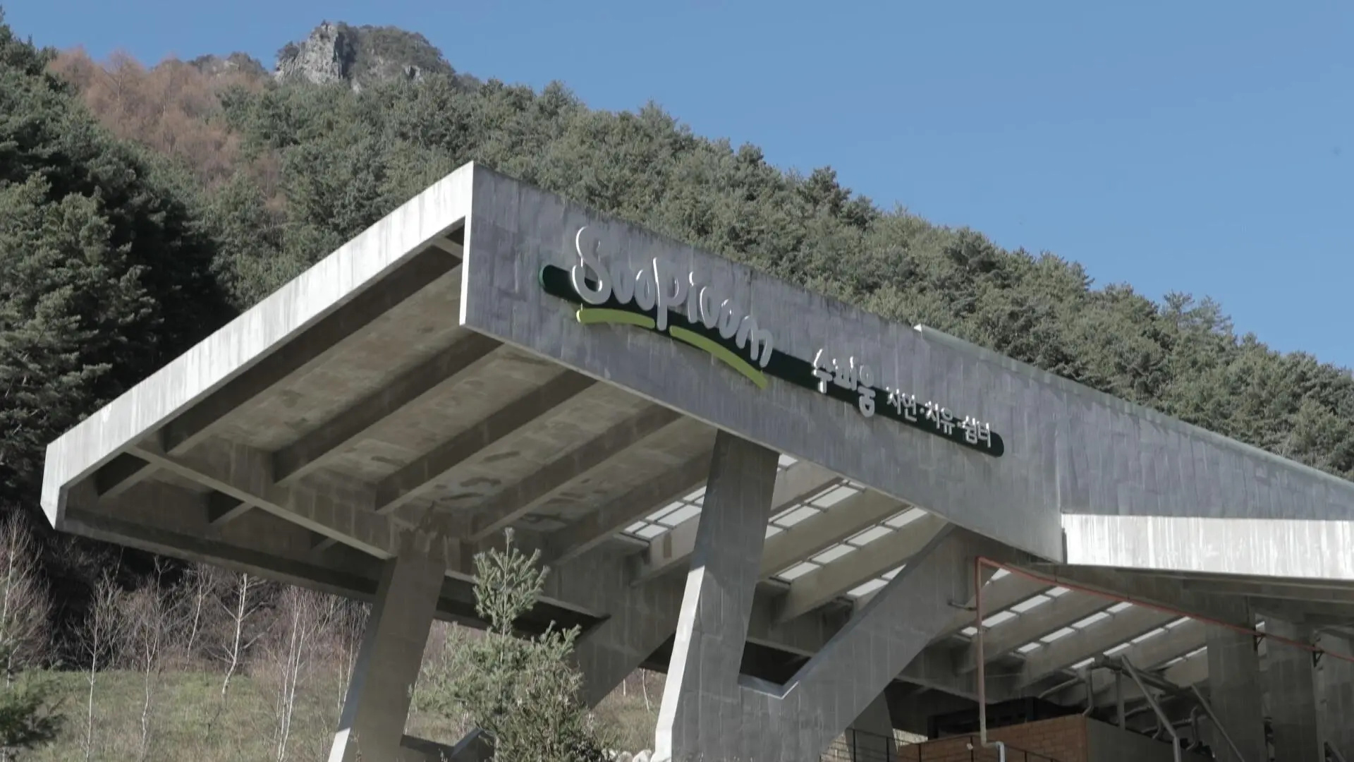 Yeongwol Supium Seonbawisan Gaegok Pension