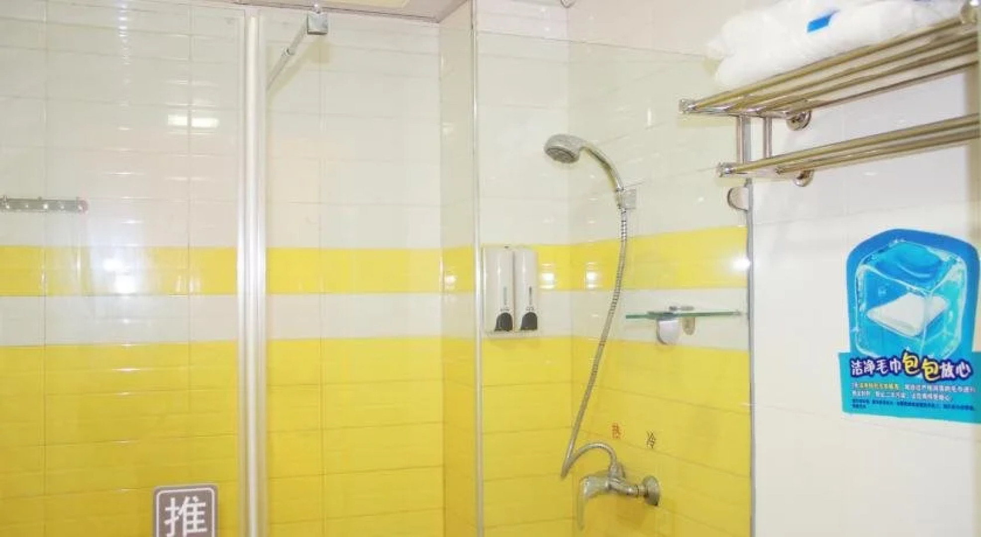 7Days Inn Qingdao Xiangjiang Road