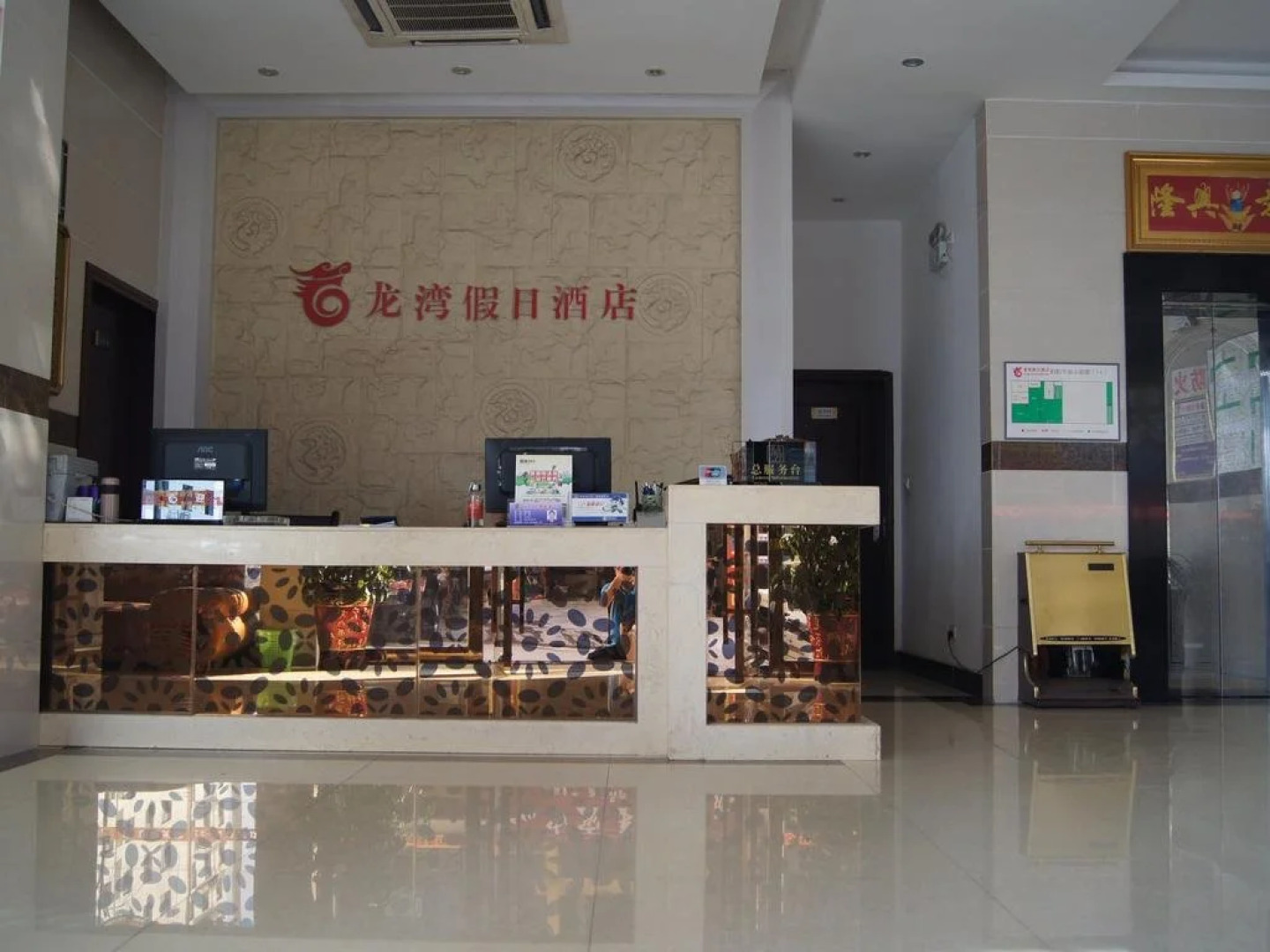 Enshi Longwan Holiday Inn