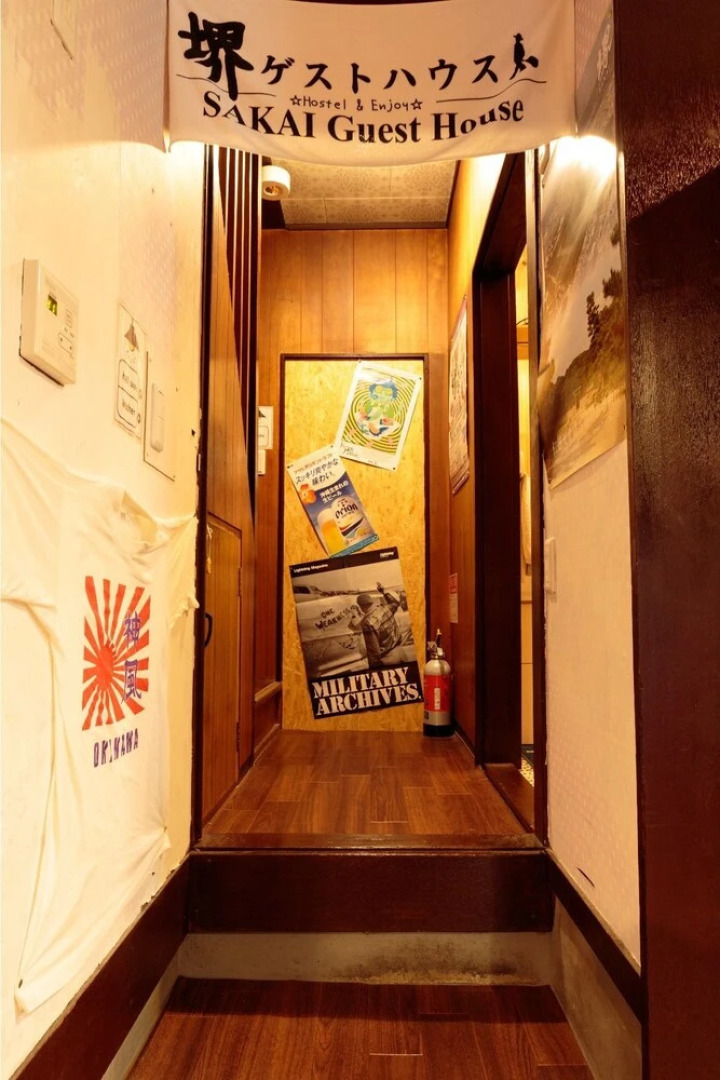 Sakai Guest House