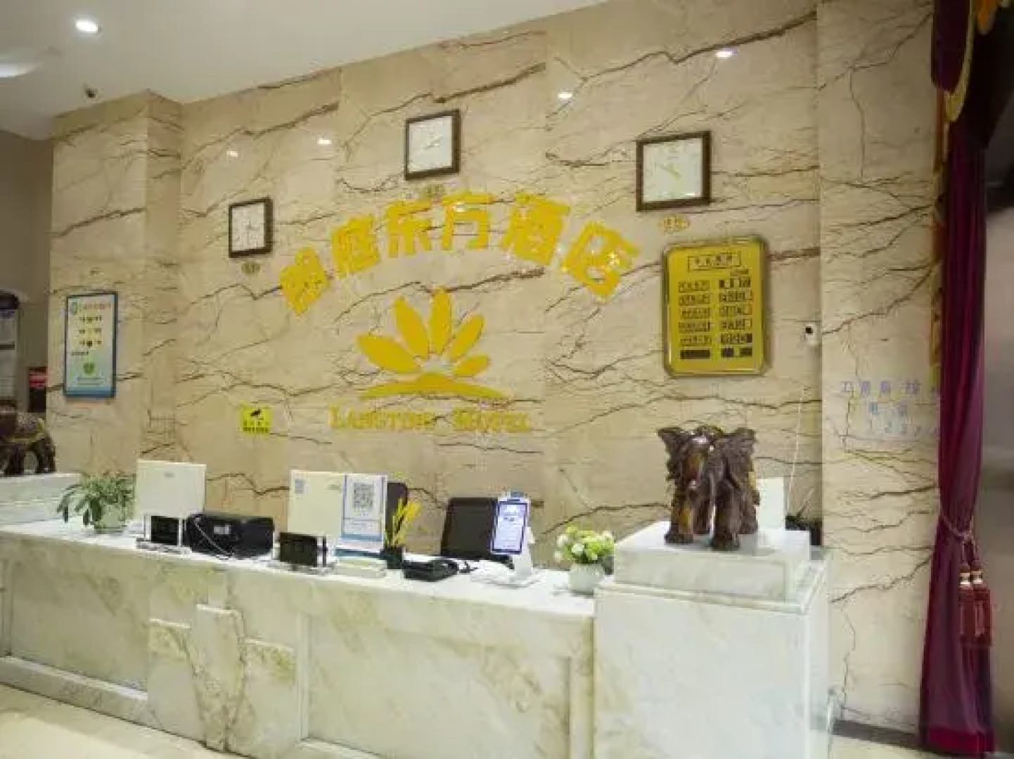 Langting Dongfang Hotel