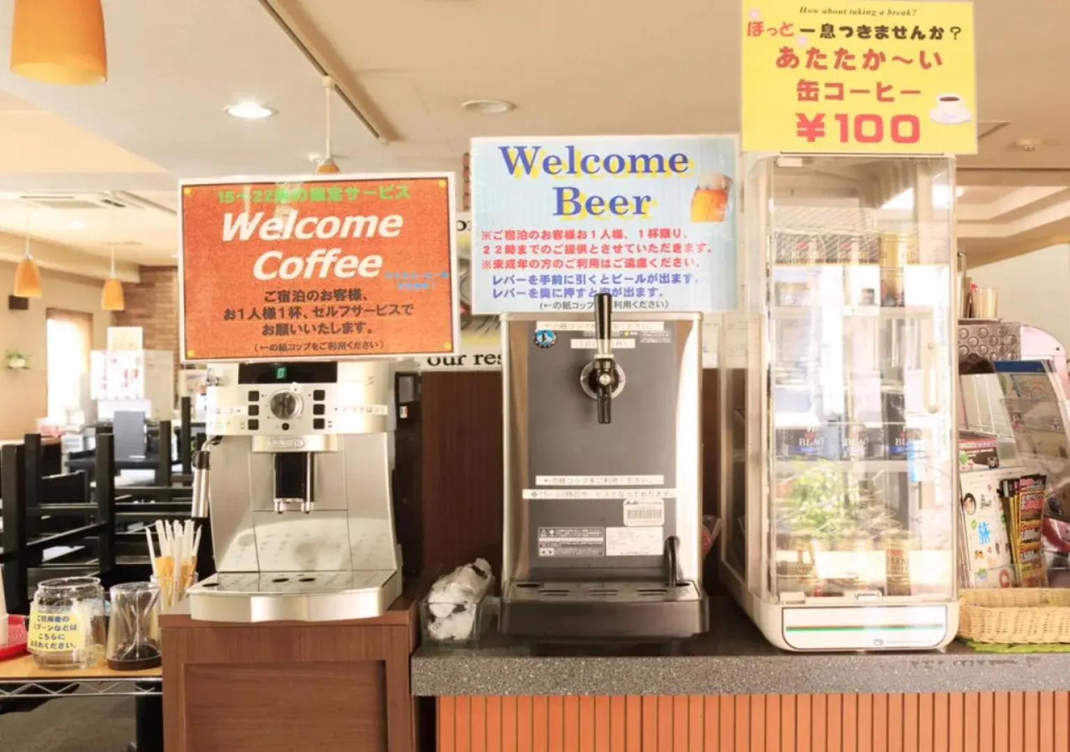 Smile Hotel Kumamoto Suizenji