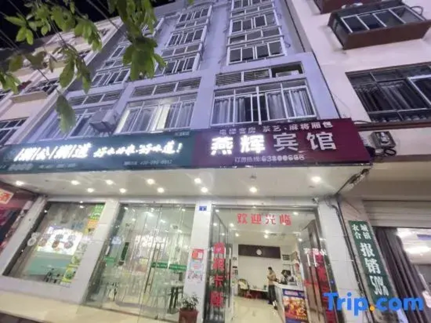 Yanhui Hotel Ding'an