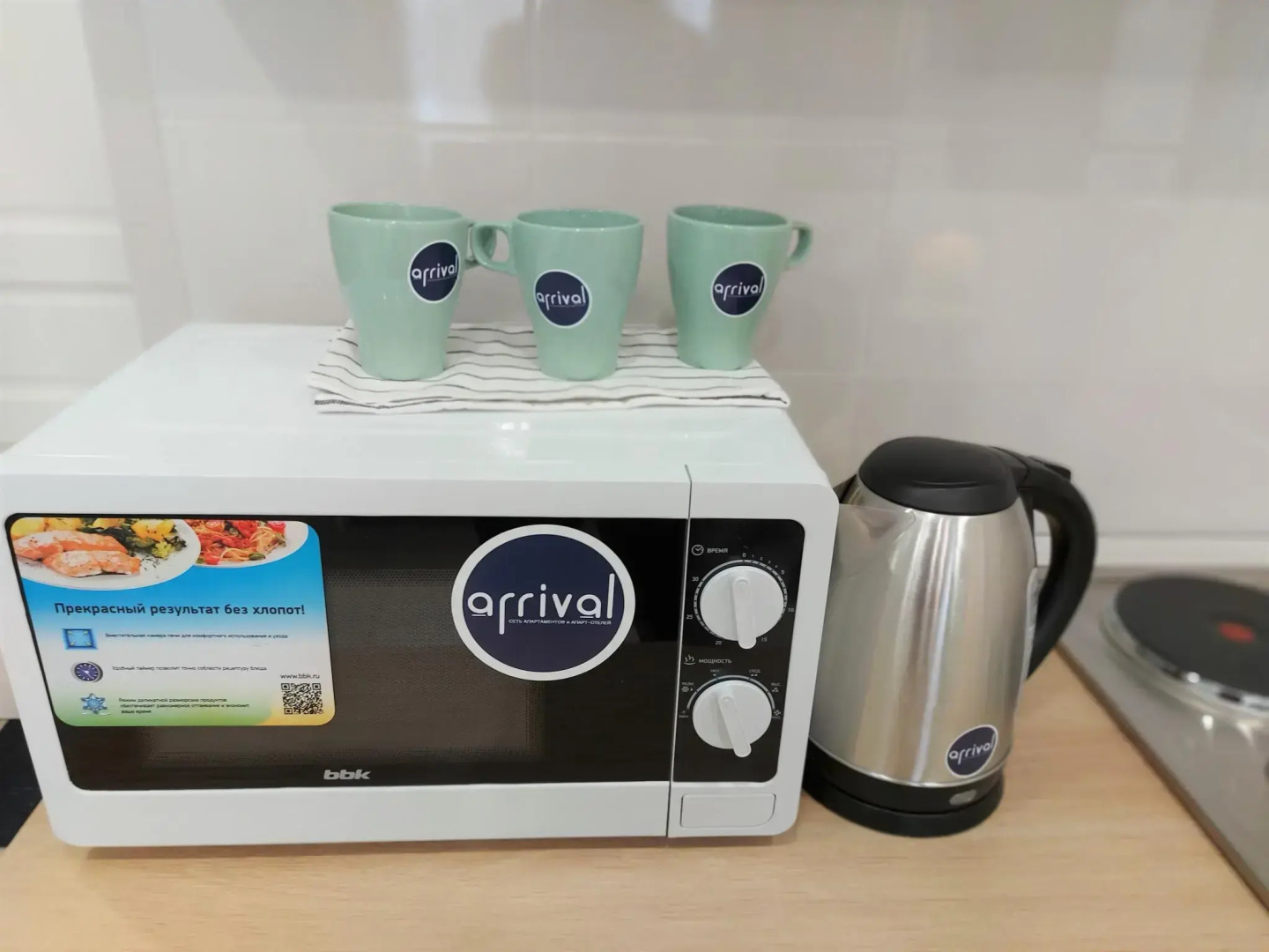 Апартаменты Эррайвал на ул. Конгрессная, д. 17