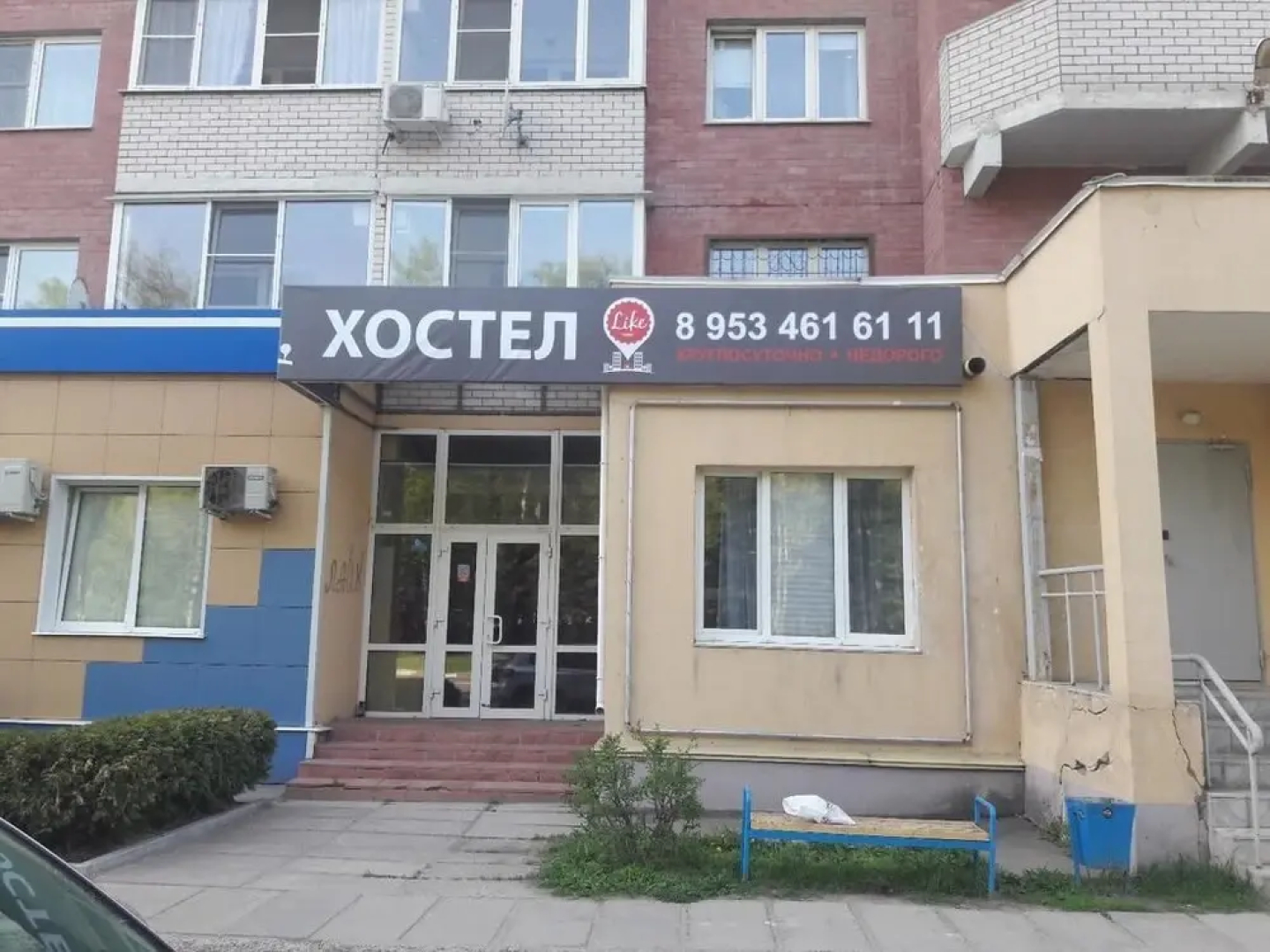 Like Hostel Obninsk