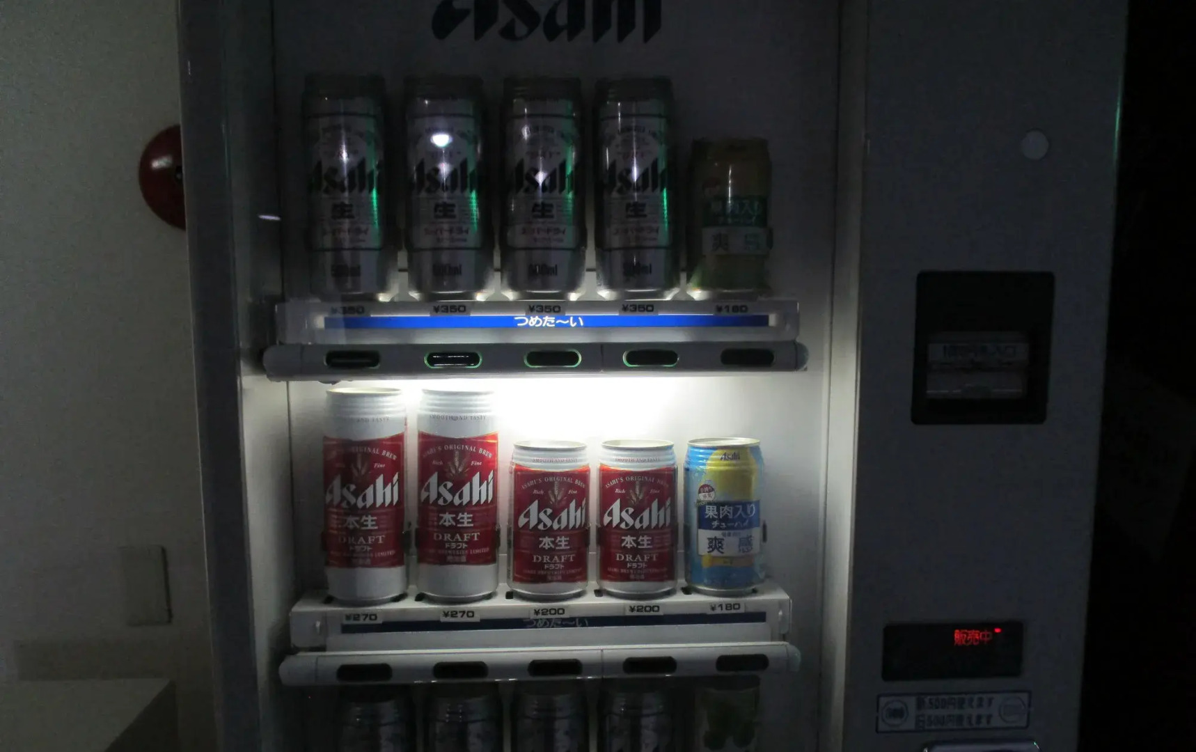 Hotel Fukushima Hills