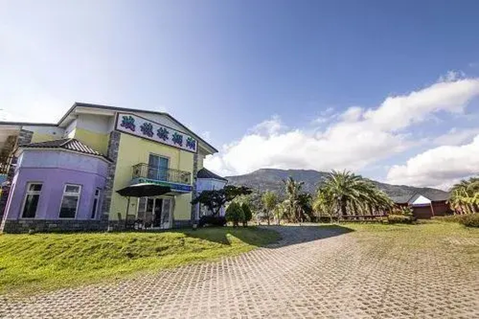 Ruisui Palm Lakes B&B