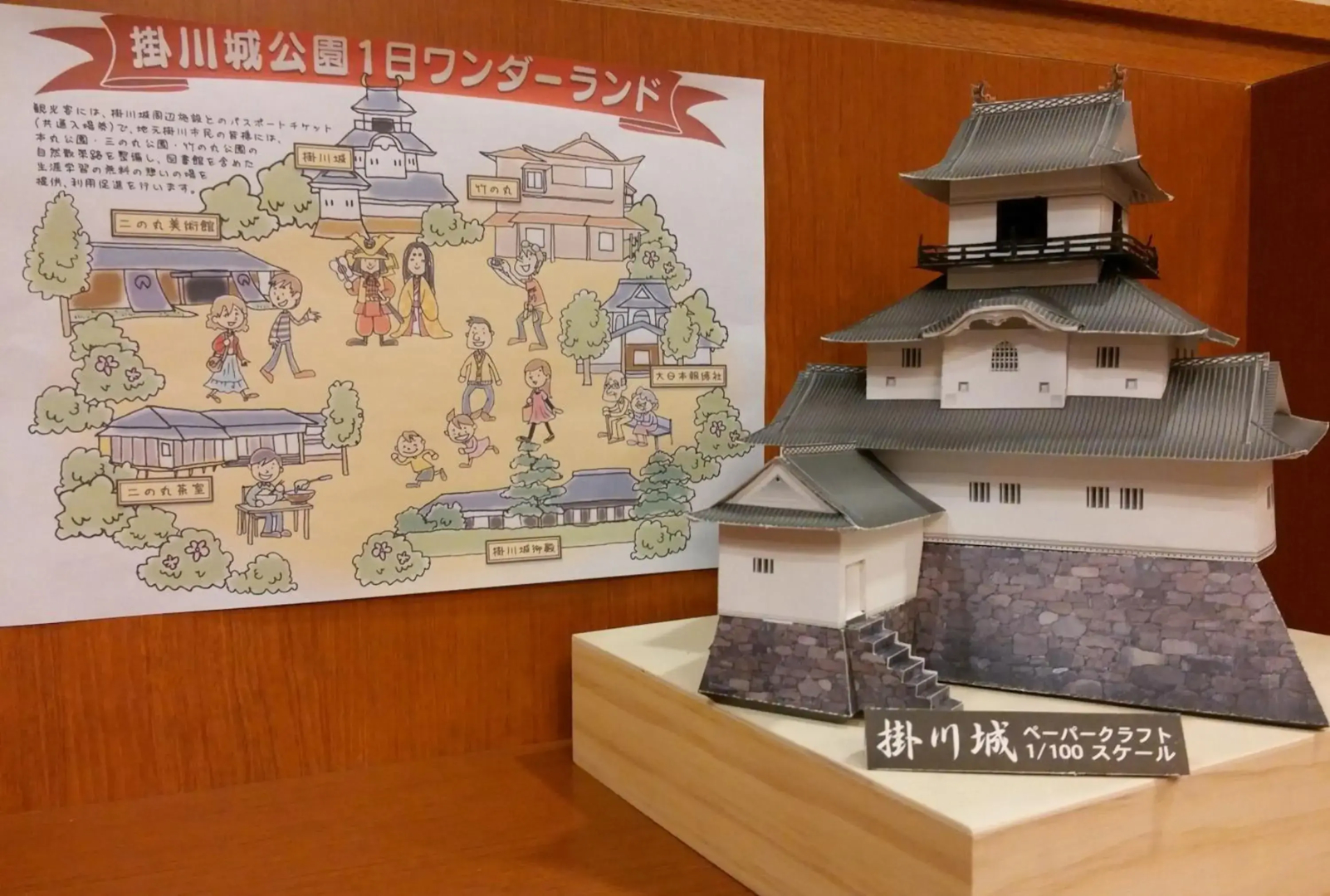 Kuretake-Inn Kakegawa