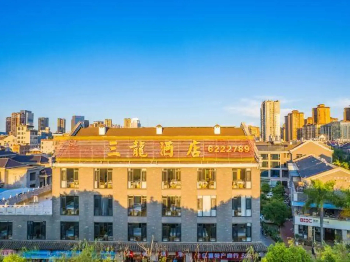 Maitreya Sanlong Hotel (Huquan Hot Spring Ecological Park Honghe Water Town Branch)