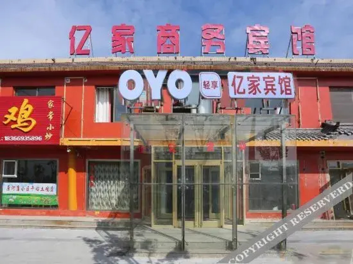 has over 100 million business hotels