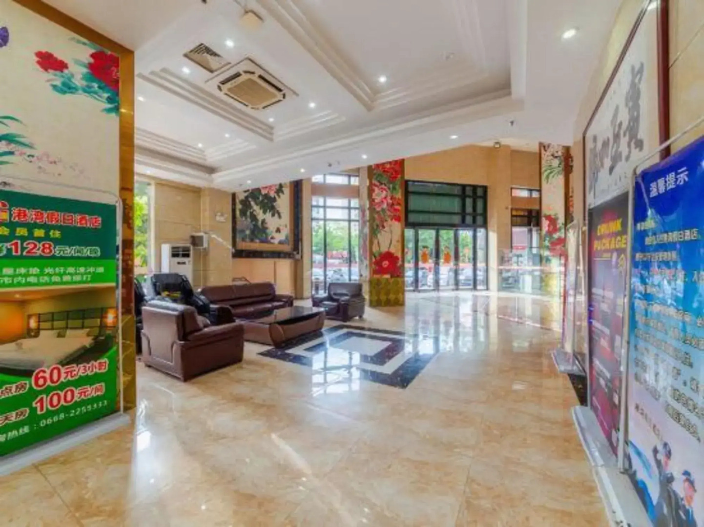 Harbor Holiday Hotel (Maoming High speed Railway Station Wenming Middle Road Branch)