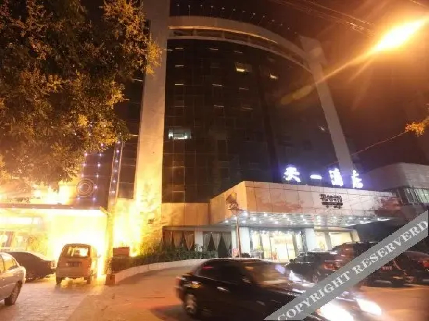 Tianyi Hotel