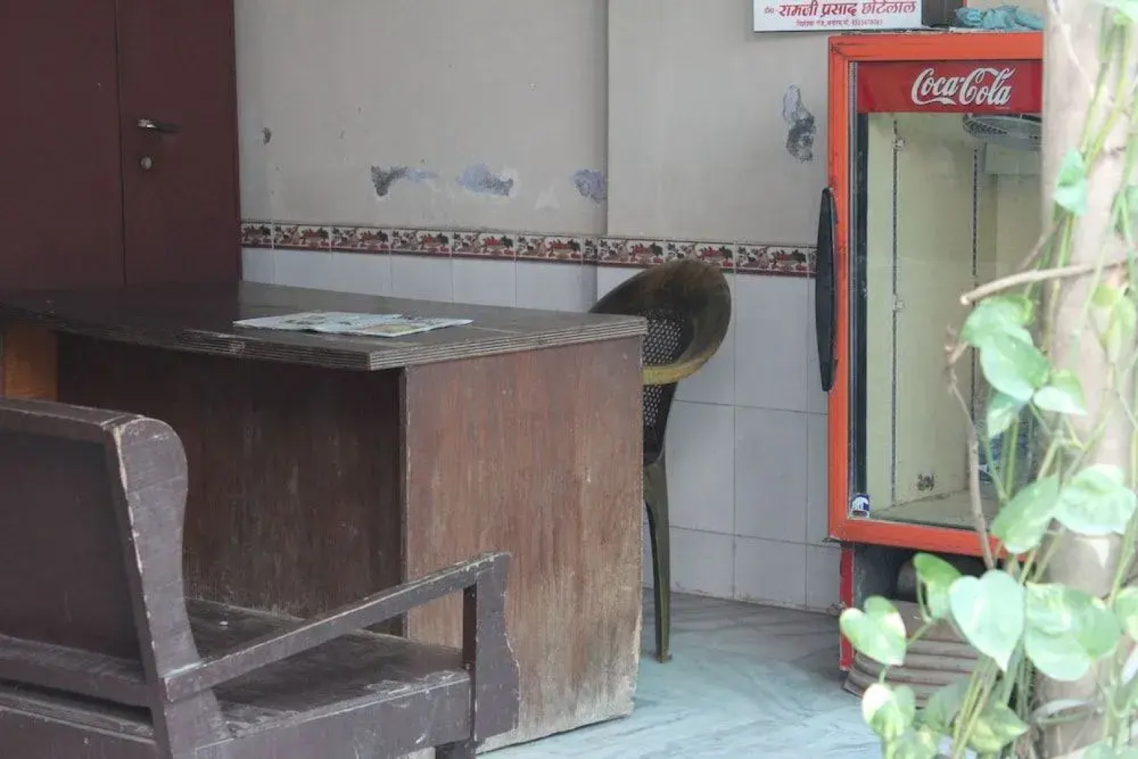 Aashirwad Paying Guest House