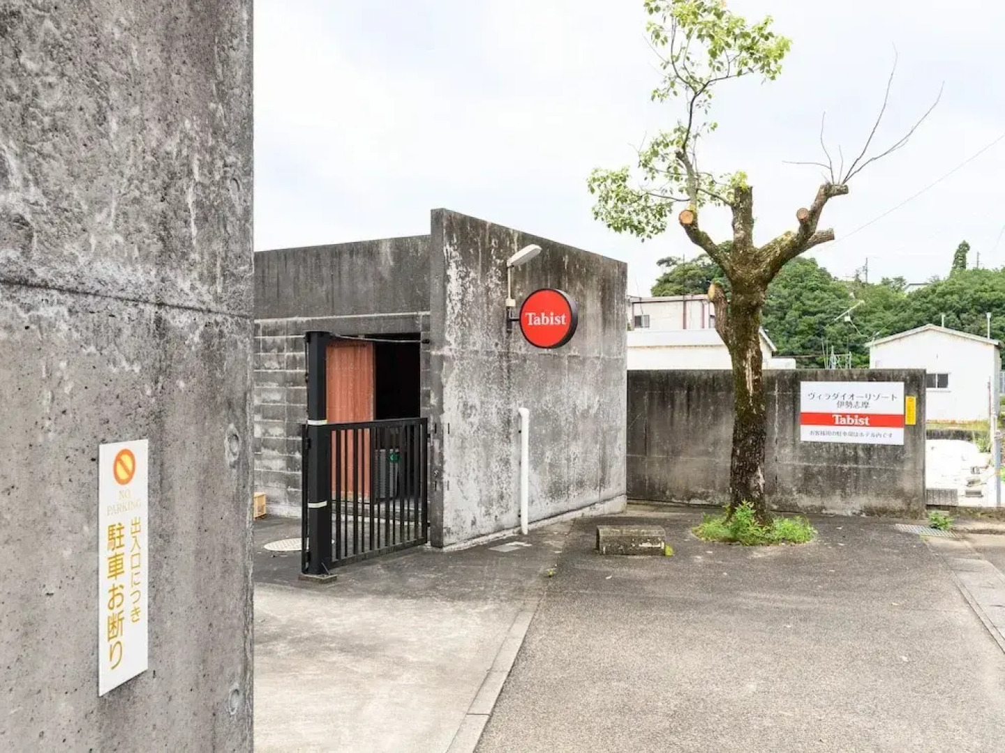 Tabist Villa Daioh Resort Iseshima