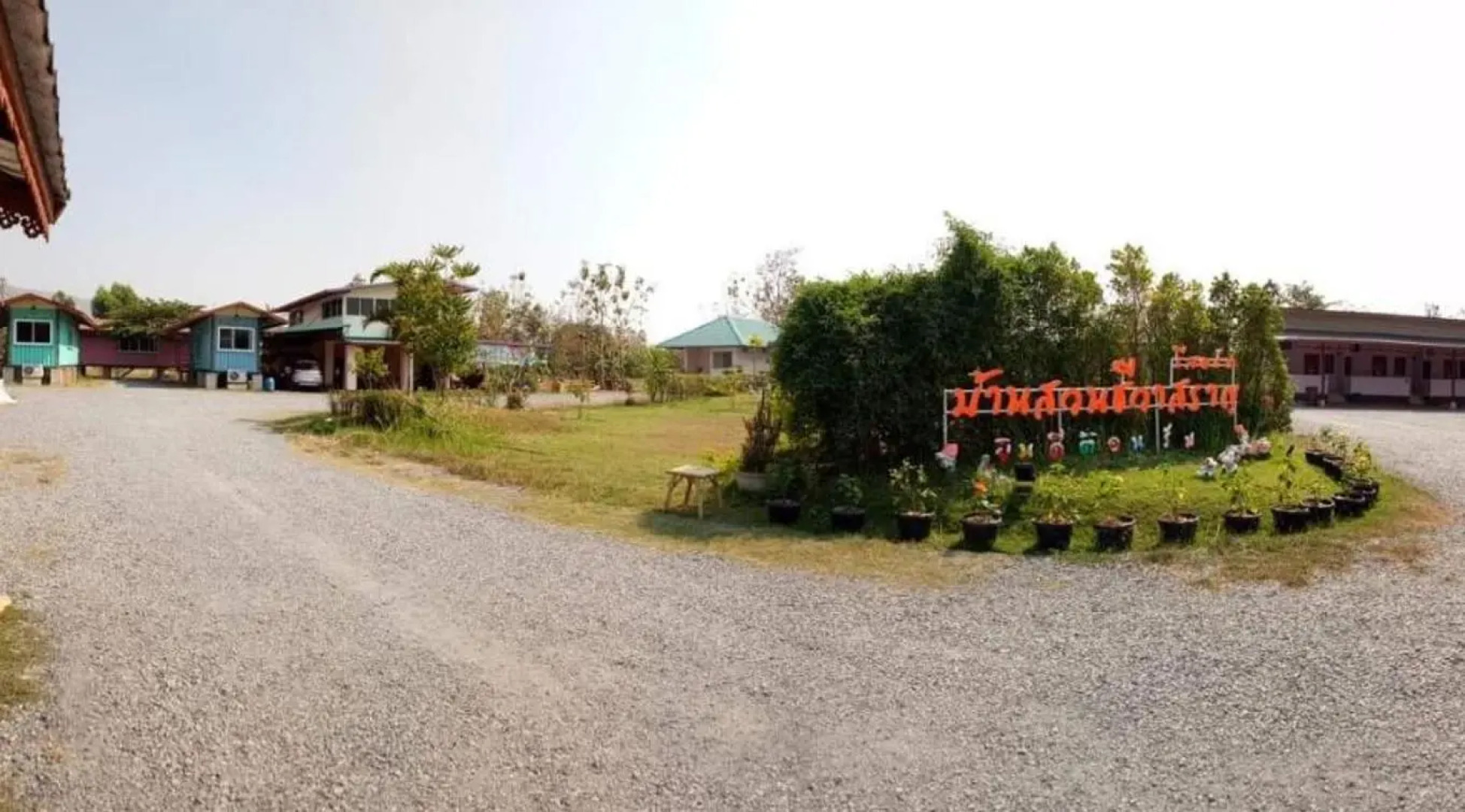 Baan Suan Chiva Saran