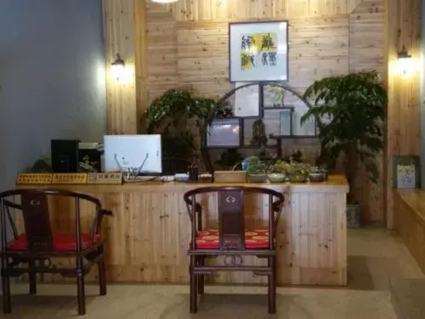 Moganshan Qingyanju Inn