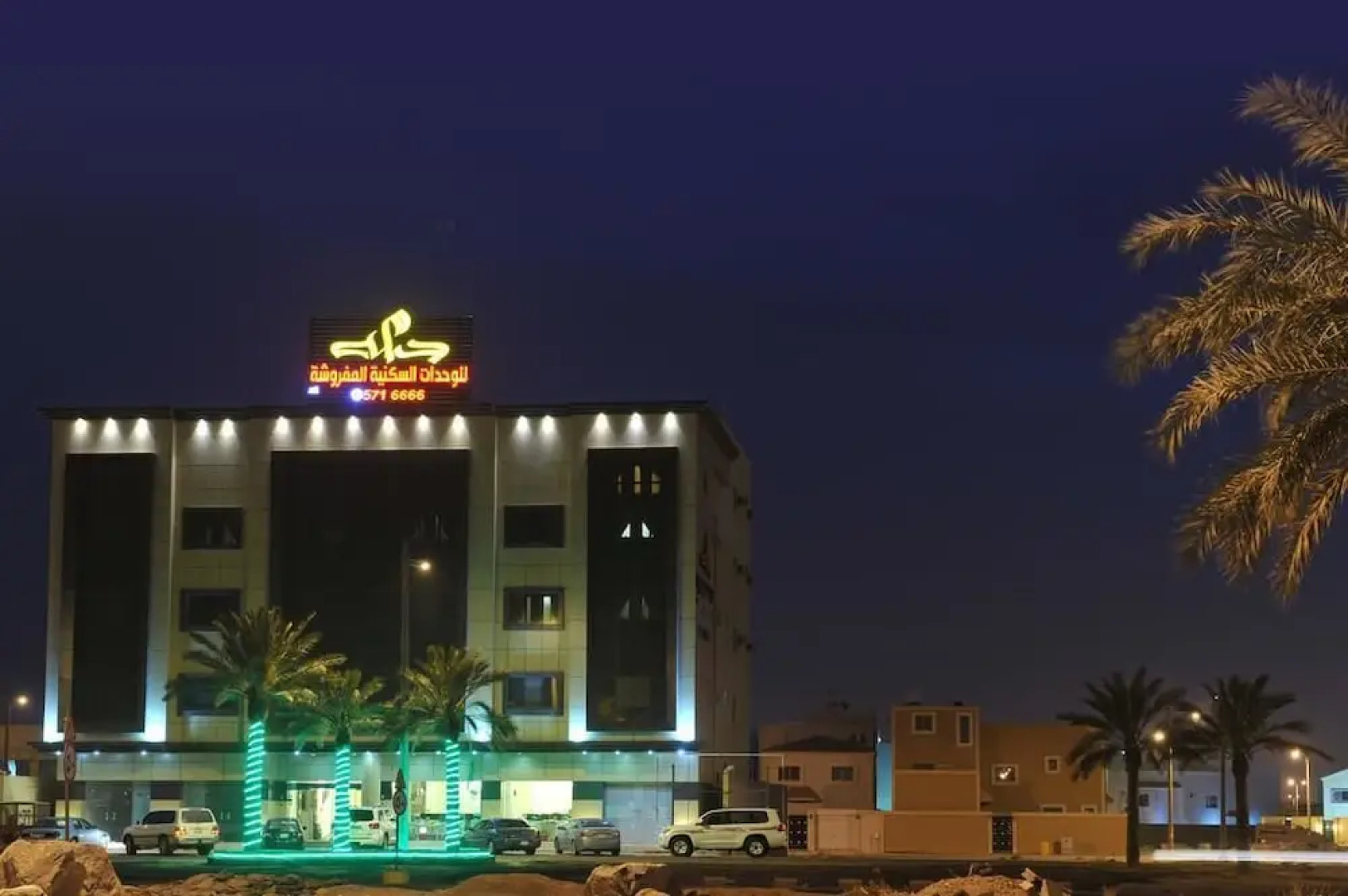 Jablah 1 ApartHotel