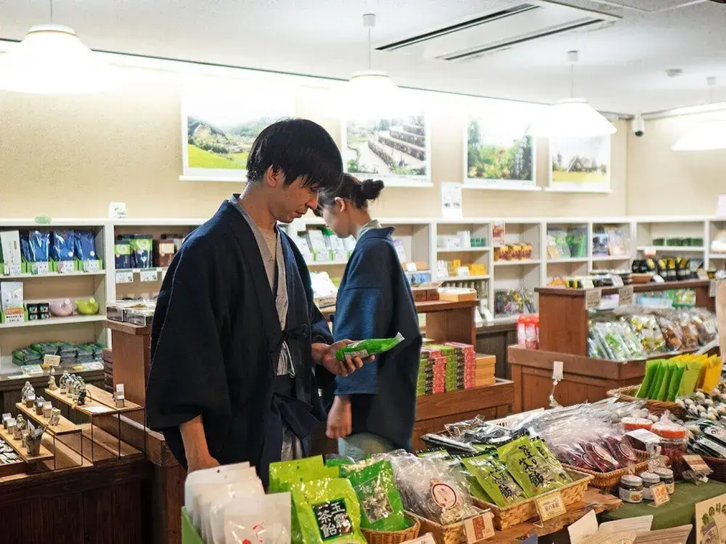 ikenoyamasou