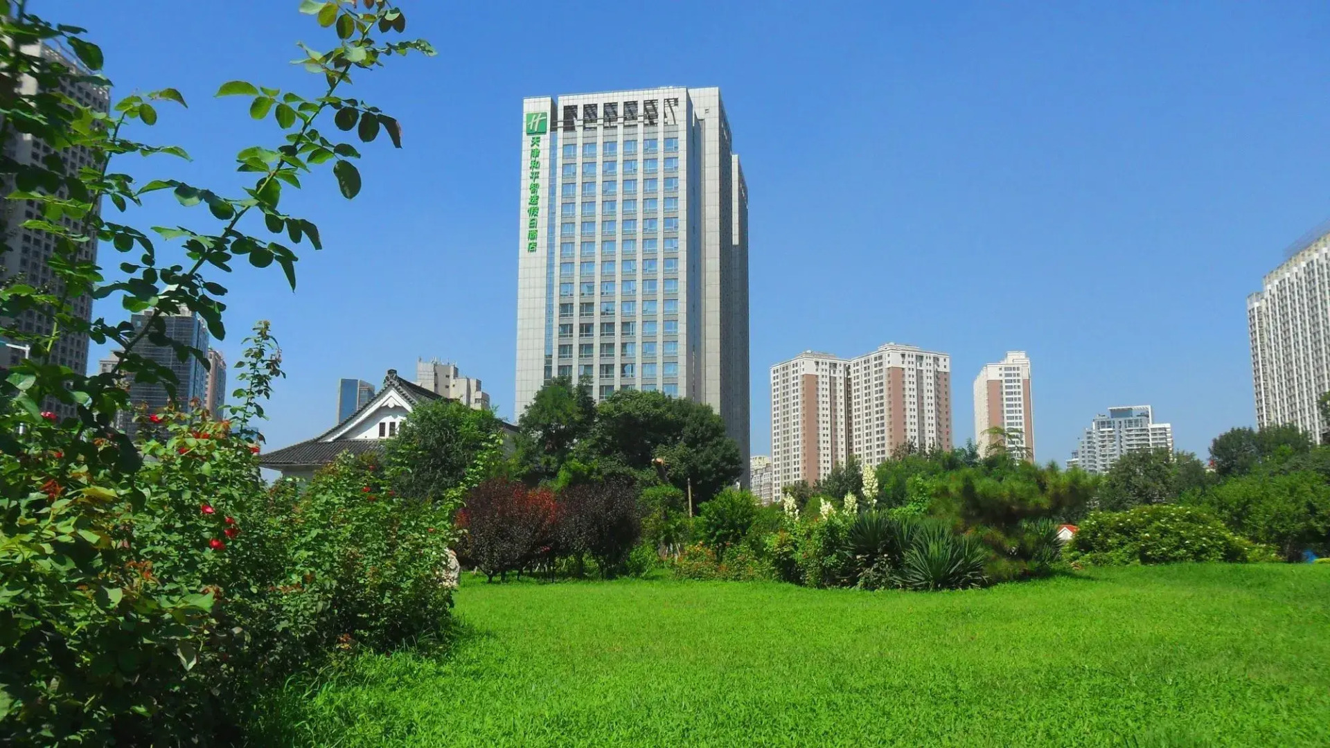 Holiday Inn Express Tianjin Heping by IHG